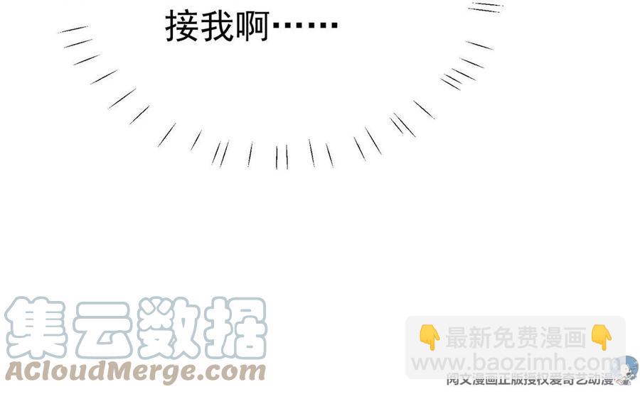 我靠大佬穩住男團C位 - 66 拯救潛規則少女(2/2) - 7