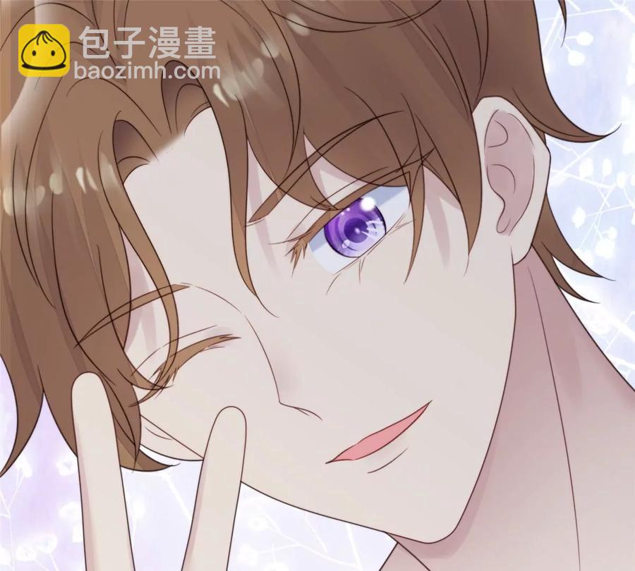 我靠大佬穩住男團C位 - 66 拯救潛規則少女(2/2) - 1