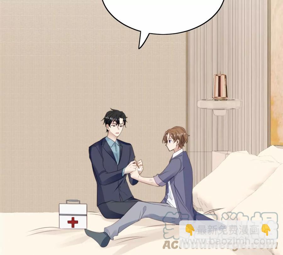 我靠大佬穩住男團C位 - 68 薄總的秘密情人(1/2) - 2