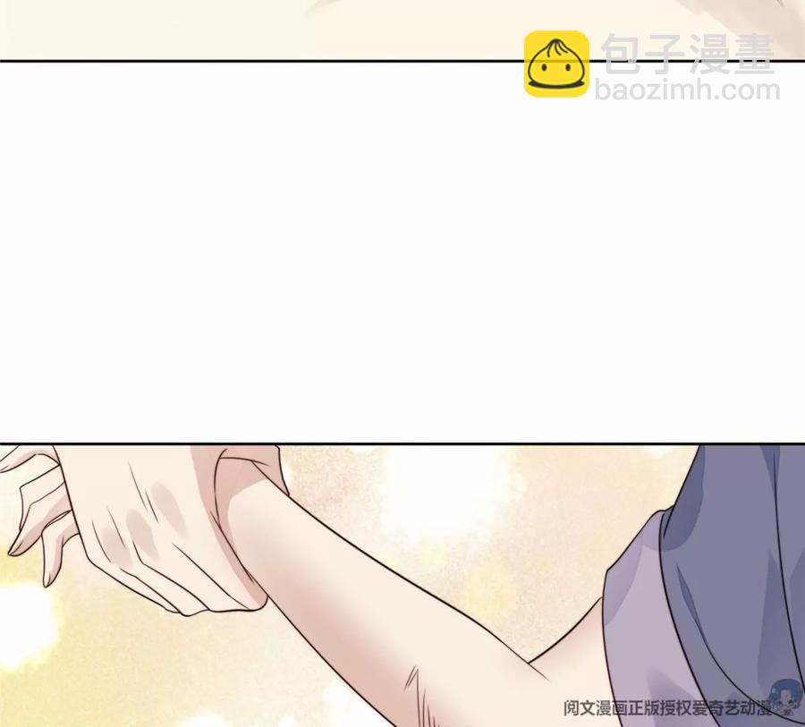 我靠大佬穩住男團C位 - 68 薄總的秘密情人(1/2) - 3