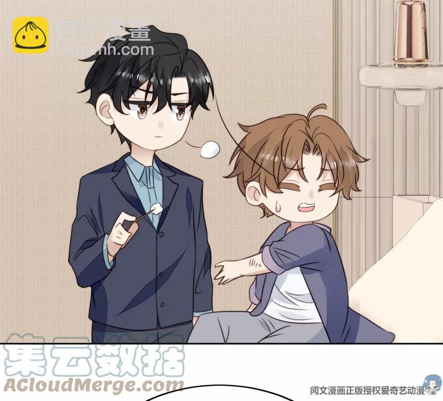 我靠大佬穩住男團C位 - 68 薄總的秘密情人(1/2) - 5