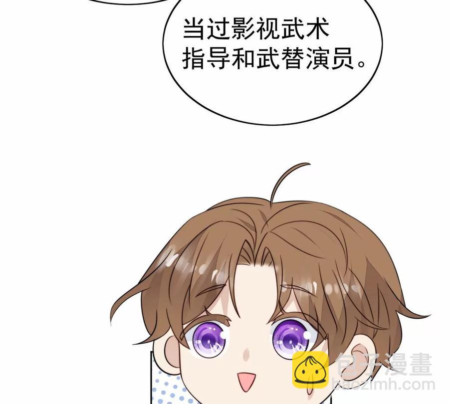 我靠大佬穩住男團C位 - 68 薄總的秘密情人(1/2) - 4