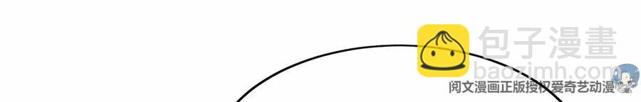 我靠大佬穩住男團C位 - 68 薄總的秘密情人(1/2) - 6