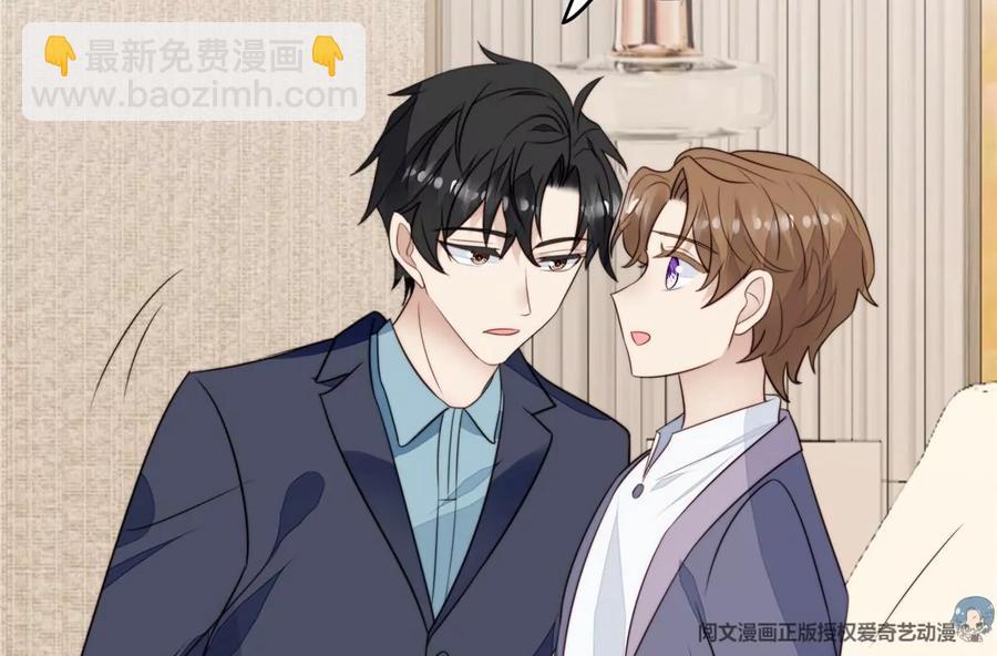 我靠大佬穩住男團C位 - 68 薄總的秘密情人(1/2) - 5