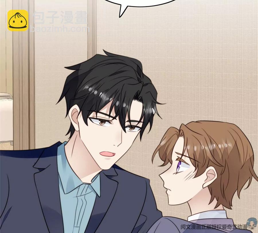 我靠大佬穩住男團C位 - 68 薄總的秘密情人(1/2) - 5