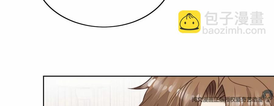 我靠大佬穩住男團C位 - 68 薄總的秘密情人(2/2) - 5