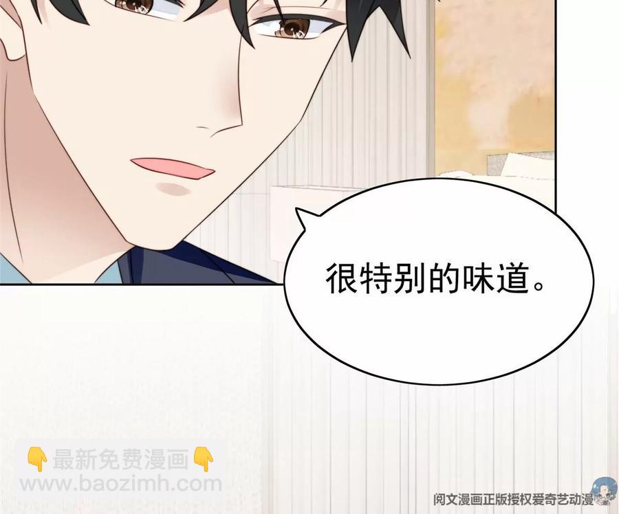 我靠大佬穩住男團C位 - 68 薄總的秘密情人(2/2) - 1