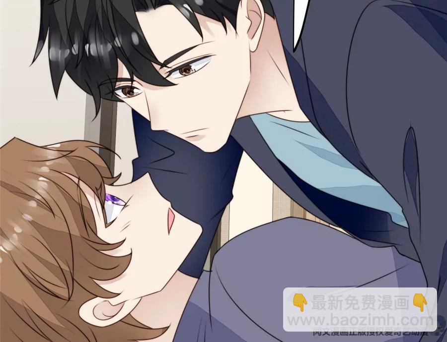 我靠大佬穩住男團C位 - 68 薄總的秘密情人(2/2) - 5