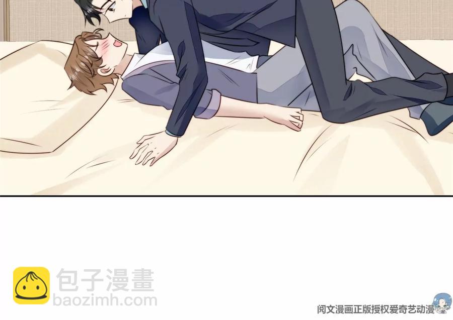 我靠大佬穩住男團C位 - 68 薄總的秘密情人(2/2) - 5