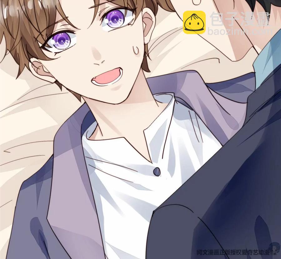 我靠大佬穩住男團C位 - 68 薄總的秘密情人(2/2) - 1