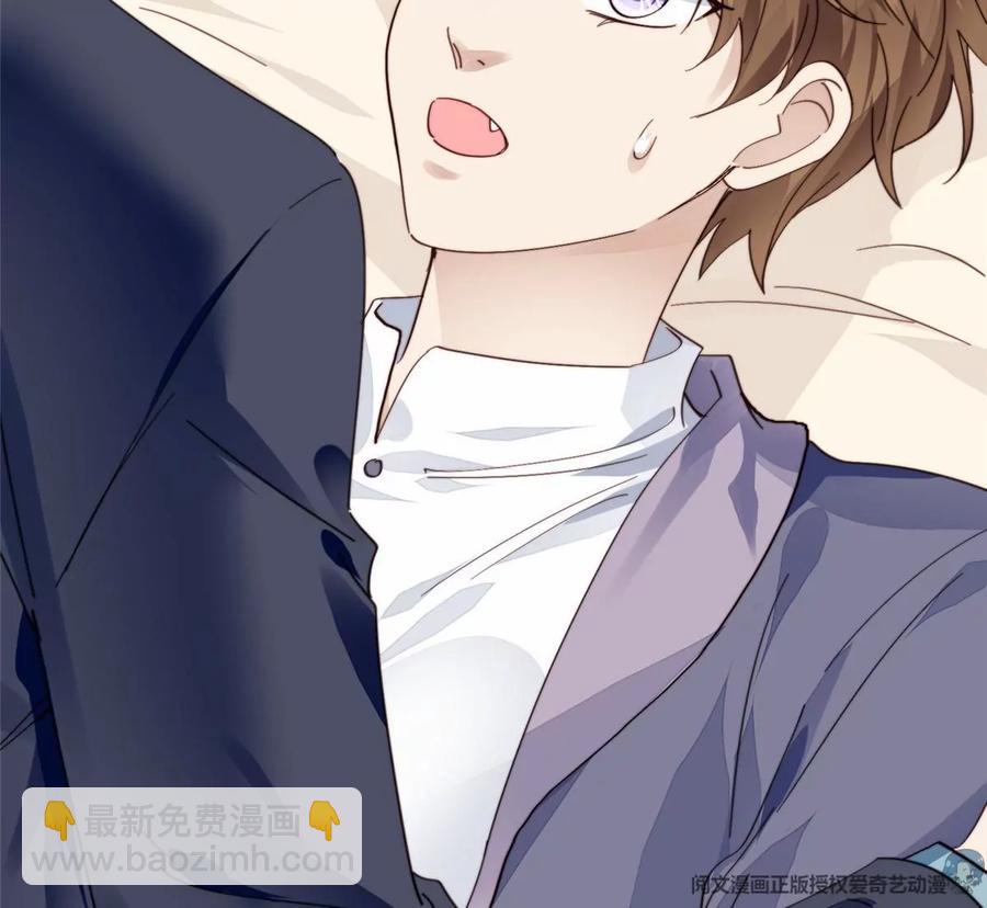 我靠大佬穩住男團C位 - 68 薄總的秘密情人(2/2) - 5