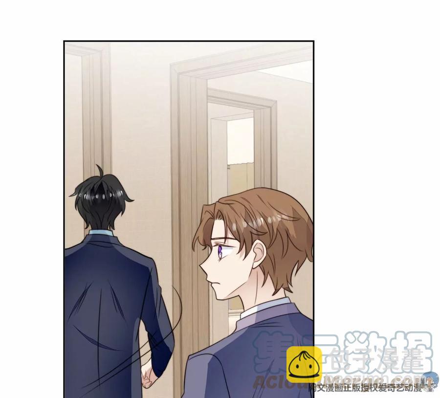 我靠大佬穩住男團C位 - 68 薄總的秘密情人(1/2) - 7