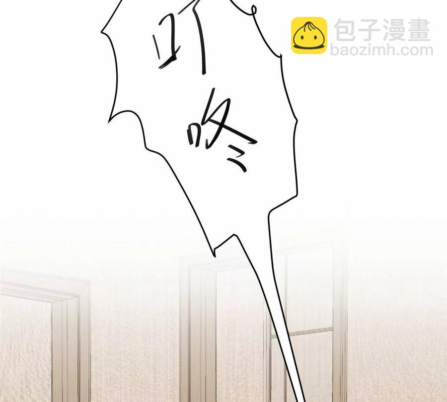 我靠大佬穩住男團C位 - 68 薄總的秘密情人(2/2) - 2