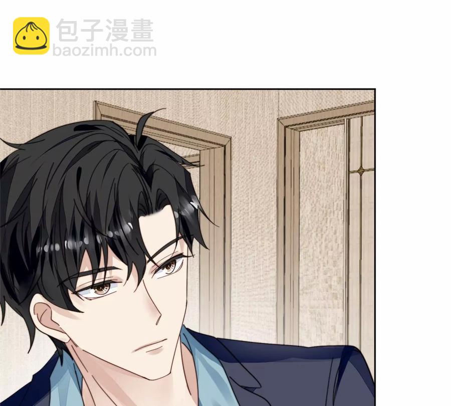 我靠大佬穩住男團C位 - 68 薄總的秘密情人(2/2) - 4