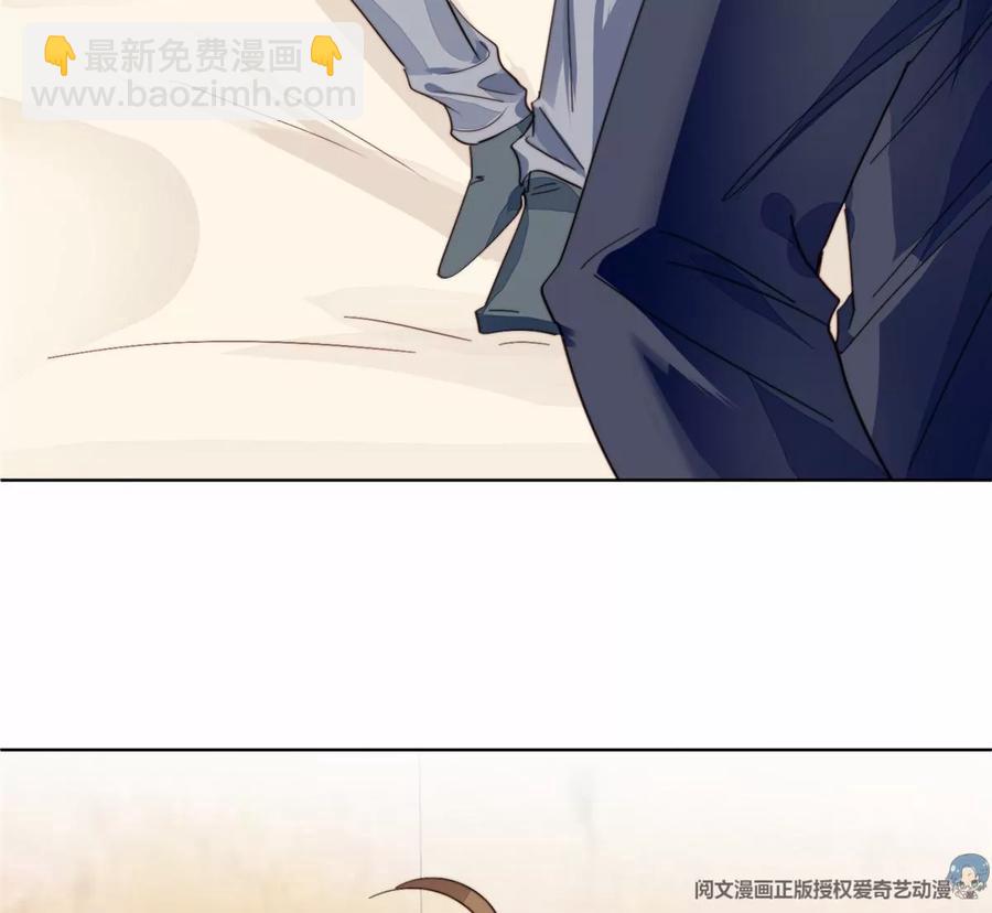 我靠大佬穩住男團C位 - 68 薄總的秘密情人(2/2) - 1