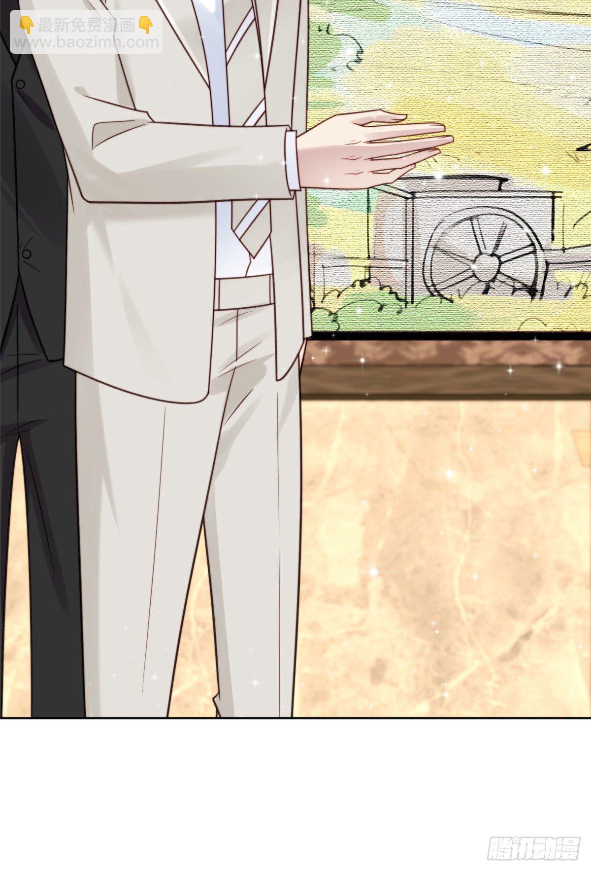 我靠大佬穩住男團C位 - 07 葉羨鑑出贗品(1/2) - 2