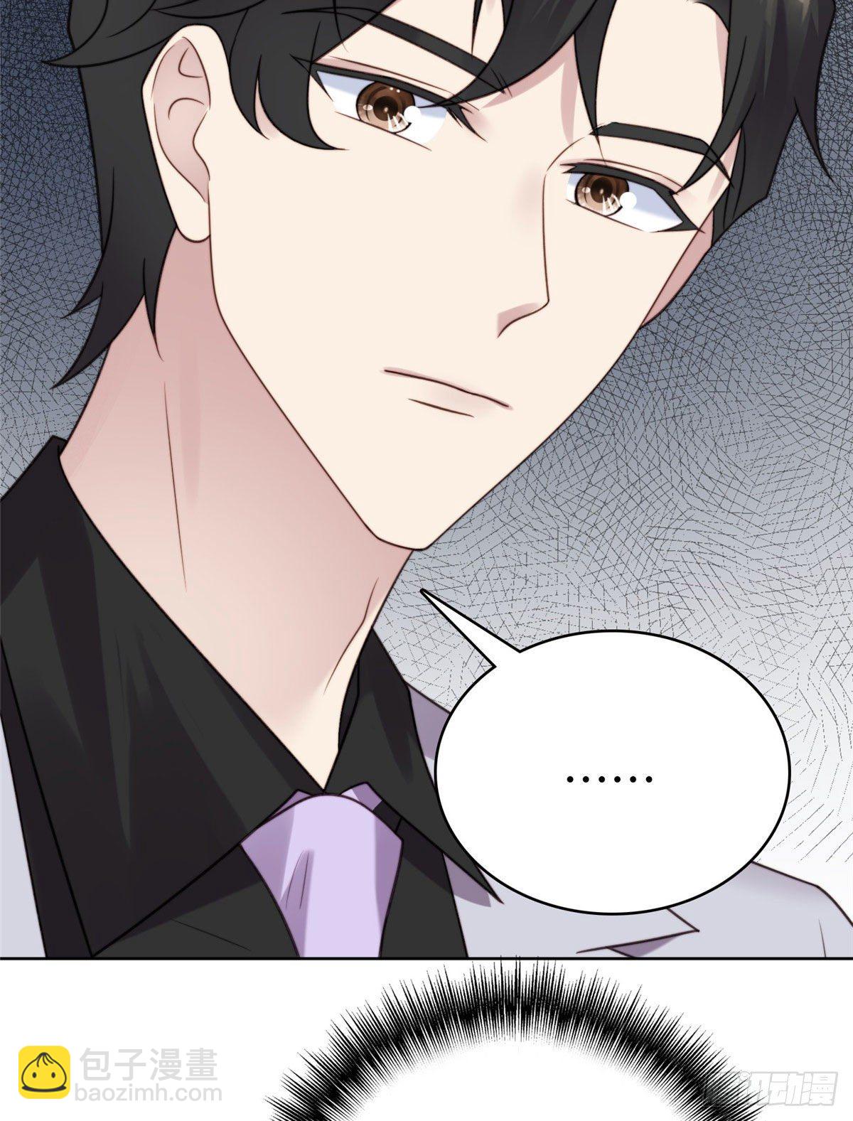 我靠大佬穩住男團C位 - 07 葉羨鑑出贗品(1/2) - 6