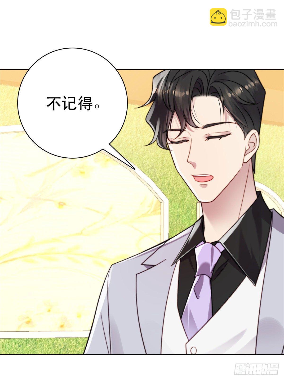 我靠大佬穩住男團C位 - 07 葉羨鑑出贗品(1/2) - 8