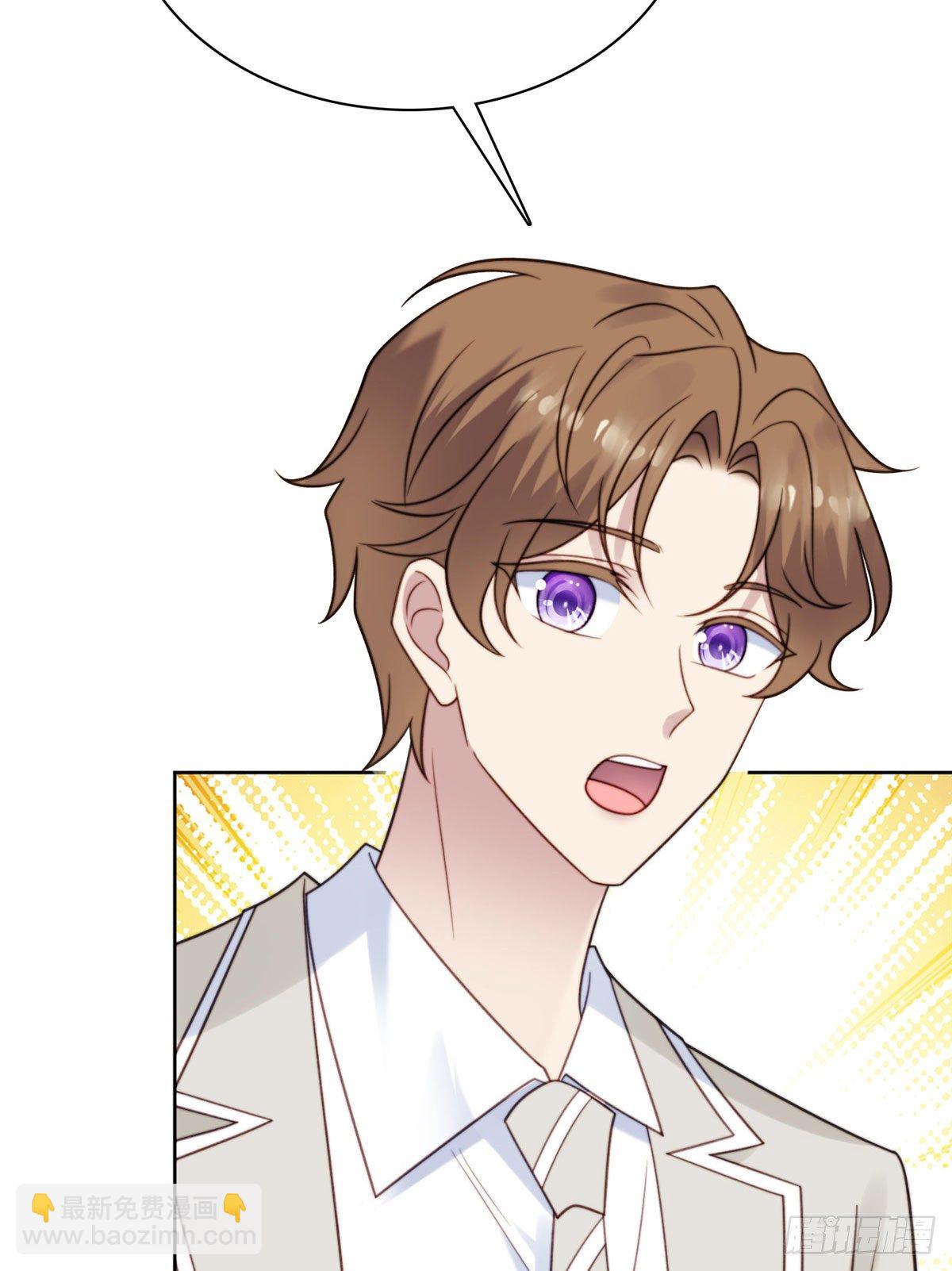 我靠大佬穩住男團C位 - 07 葉羨鑑出贗品(1/2) - 5