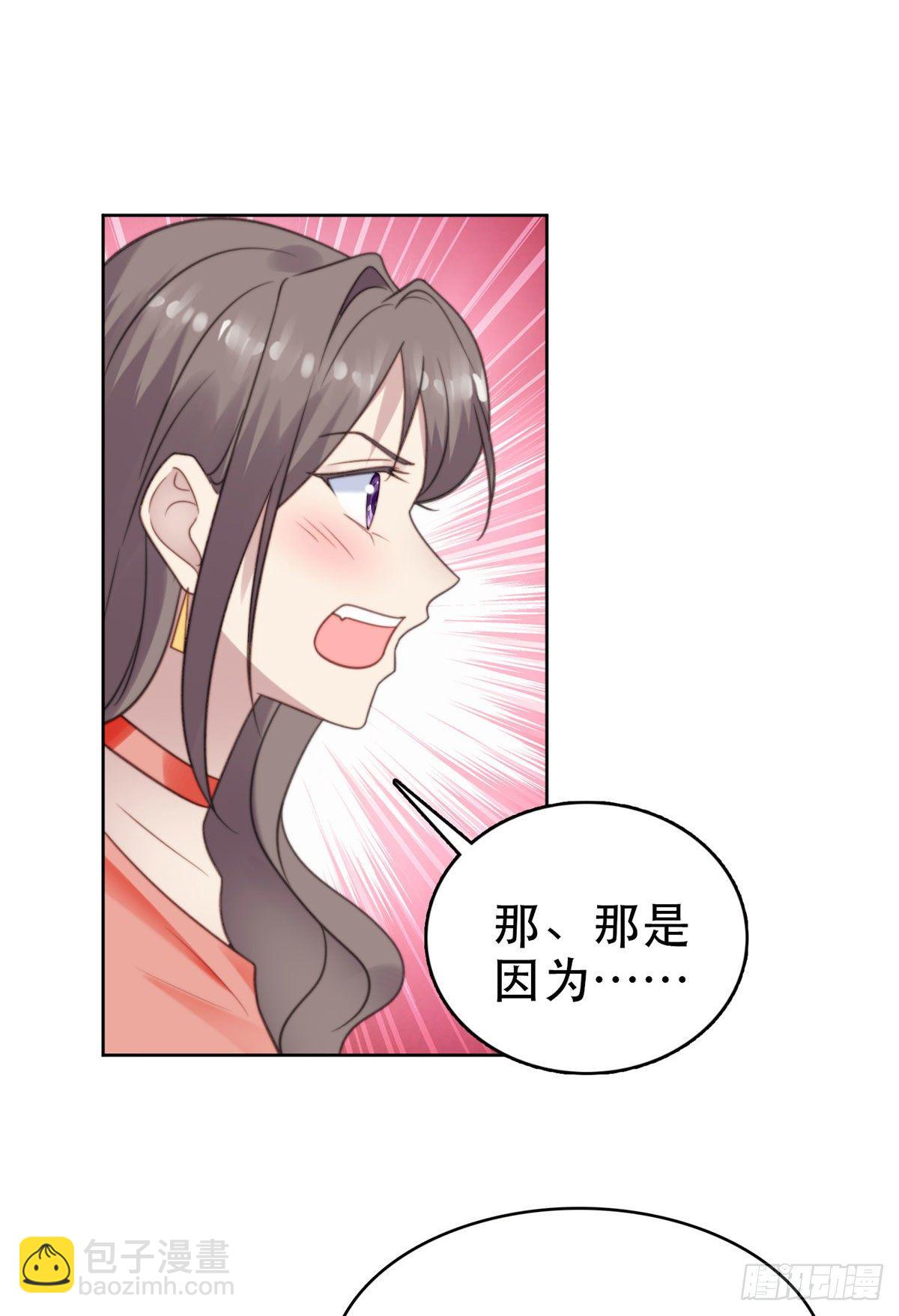 我靠大佬穩住男團C位 - 07 葉羨鑑出贗品(1/2) - 1