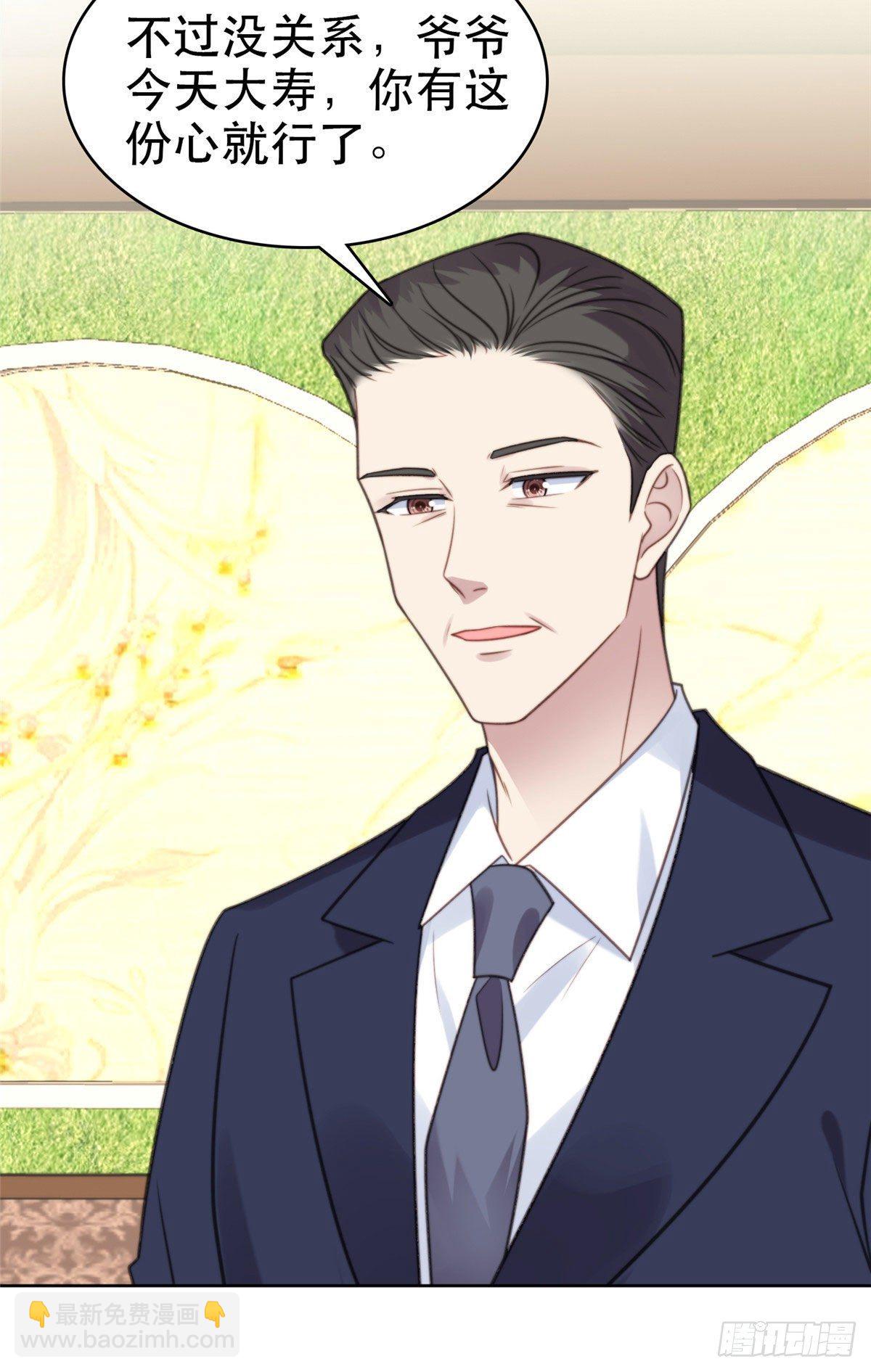 我靠大佬穩住男團C位 - 07 葉羨鑑出贗品(1/2) - 5