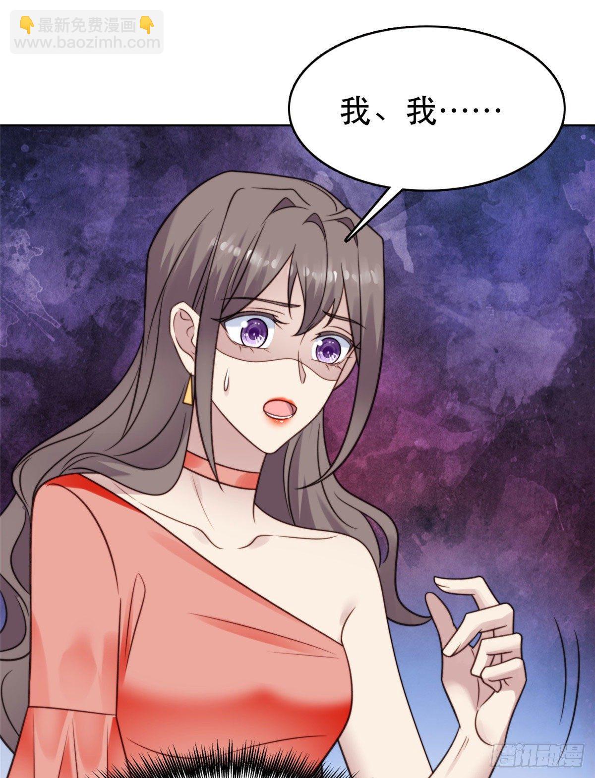 我靠大佬穩住男團C位 - 07 葉羨鑑出贗品(1/2) - 6