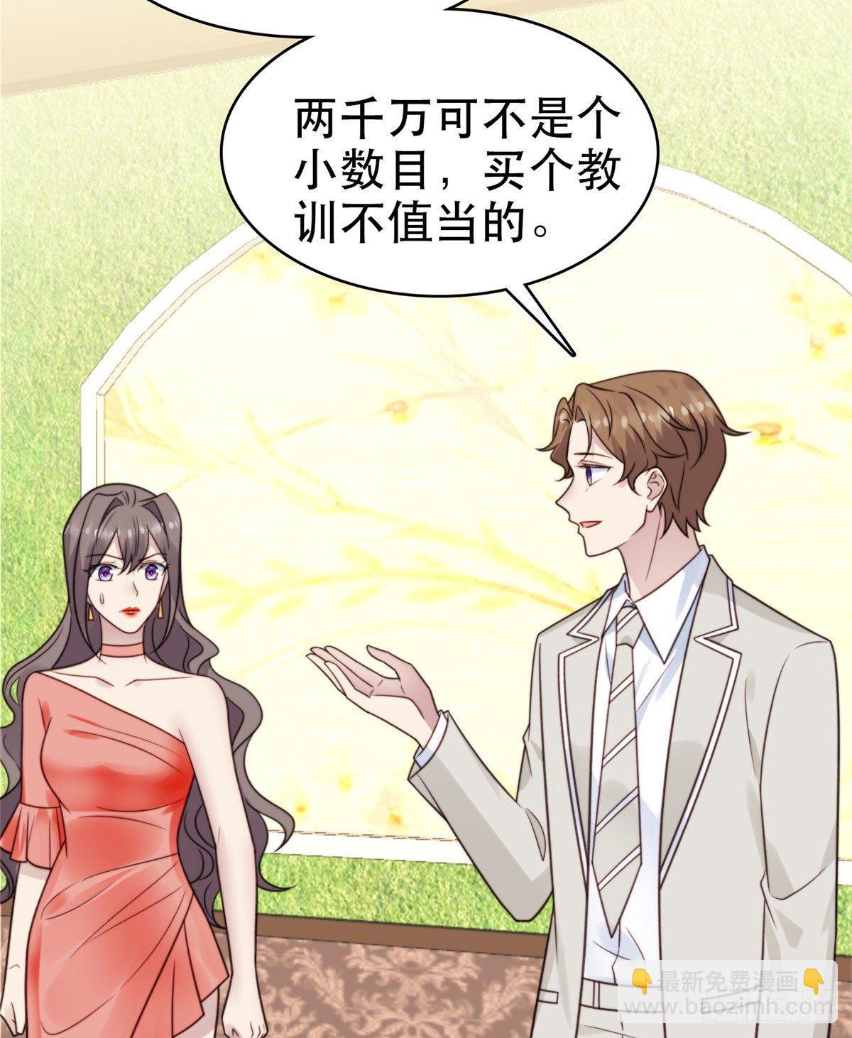 我靠大佬穩住男團C位 - 07 葉羨鑑出贗品(1/2) - 8