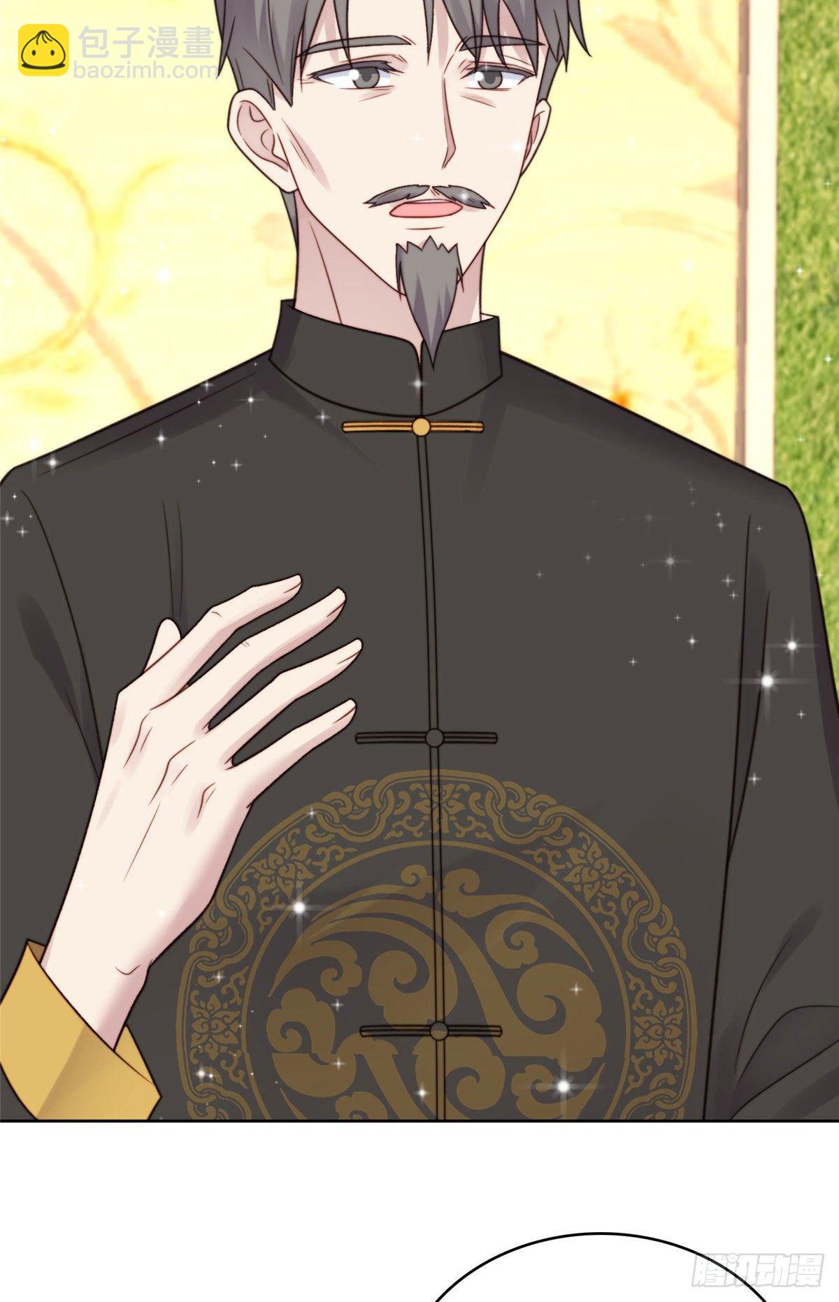 我靠大佬穩住男團C位 - 07 葉羨鑑出贗品(1/2) - 7