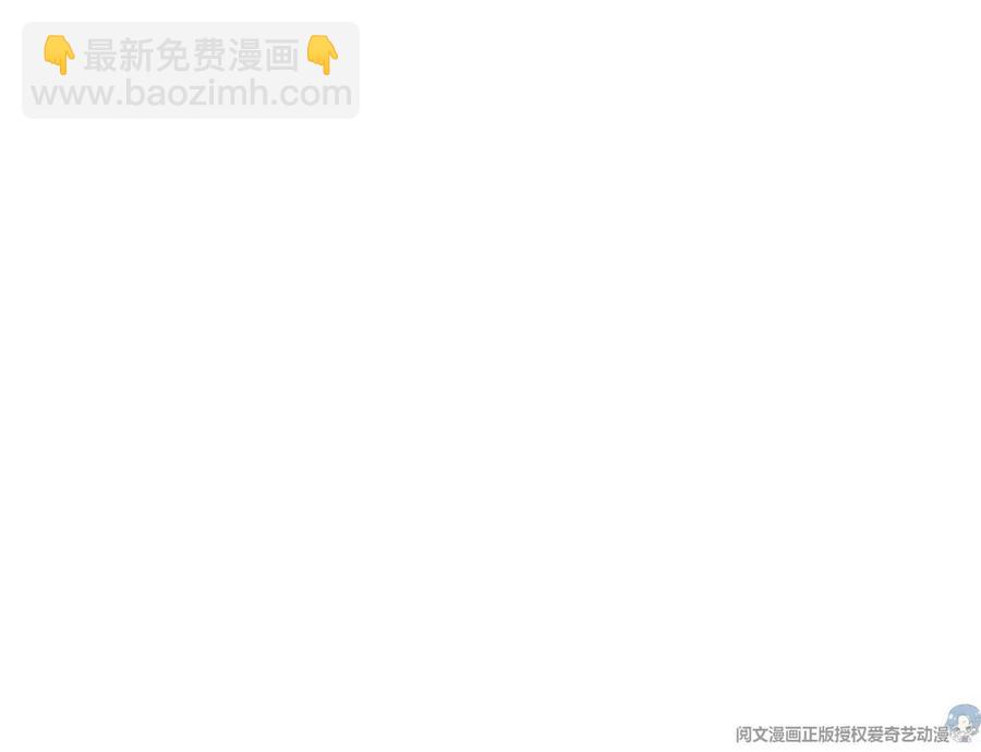 我靠大佬穩住男團C位 - 70 探班(1/2) - 3