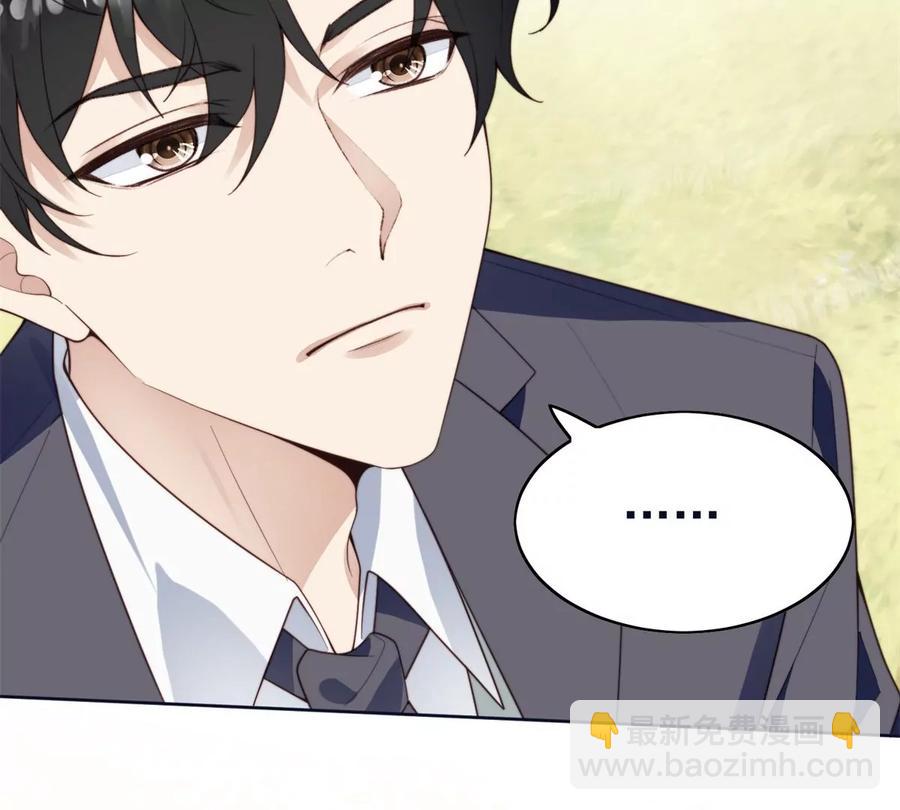 我靠大佬穩住男團C位 - 70 探班(1/2) - 4