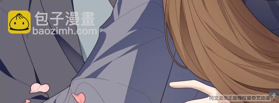 我靠大佬穩住男團C位 - 70 探班(1/2) - 3