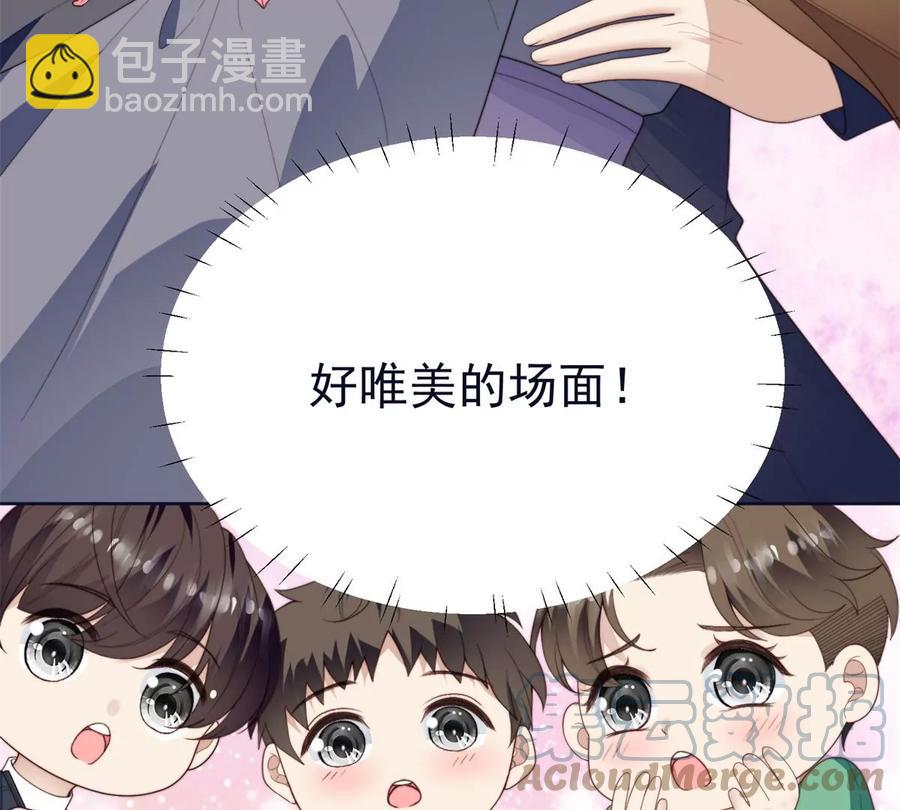 我靠大佬穩住男團C位 - 70 探班(1/2) - 4