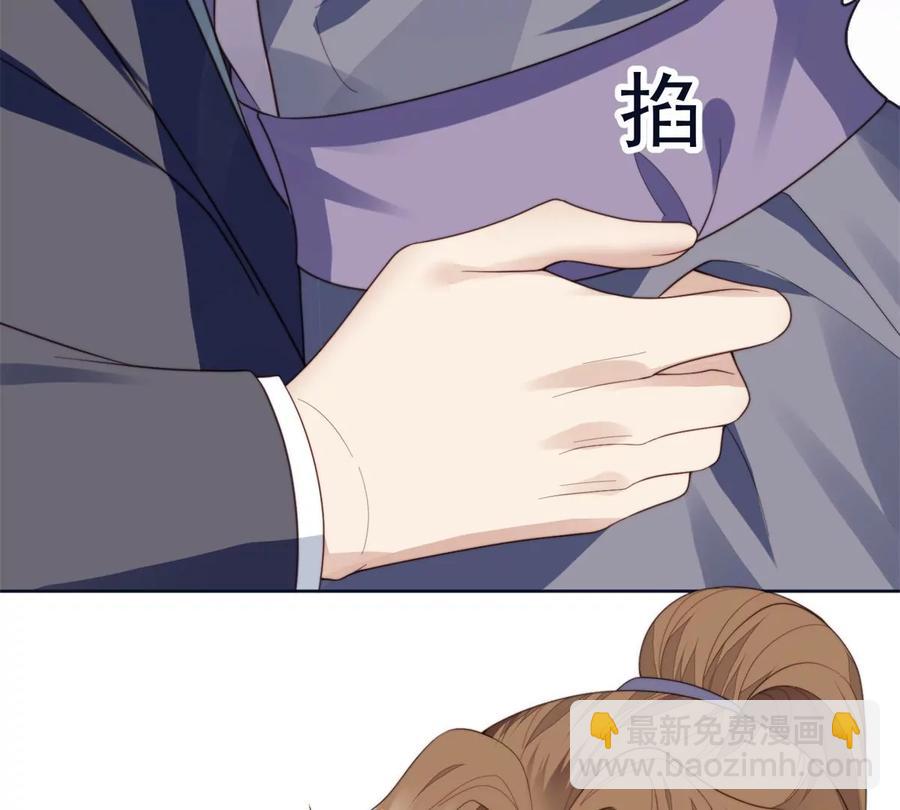 我靠大佬穩住男團C位 - 70 探班(1/2) - 4