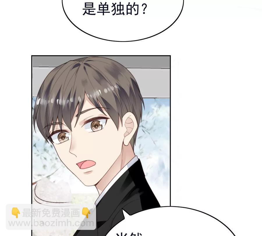 我靠大佬穩住男團C位 - 70 探班(1/2) - 8