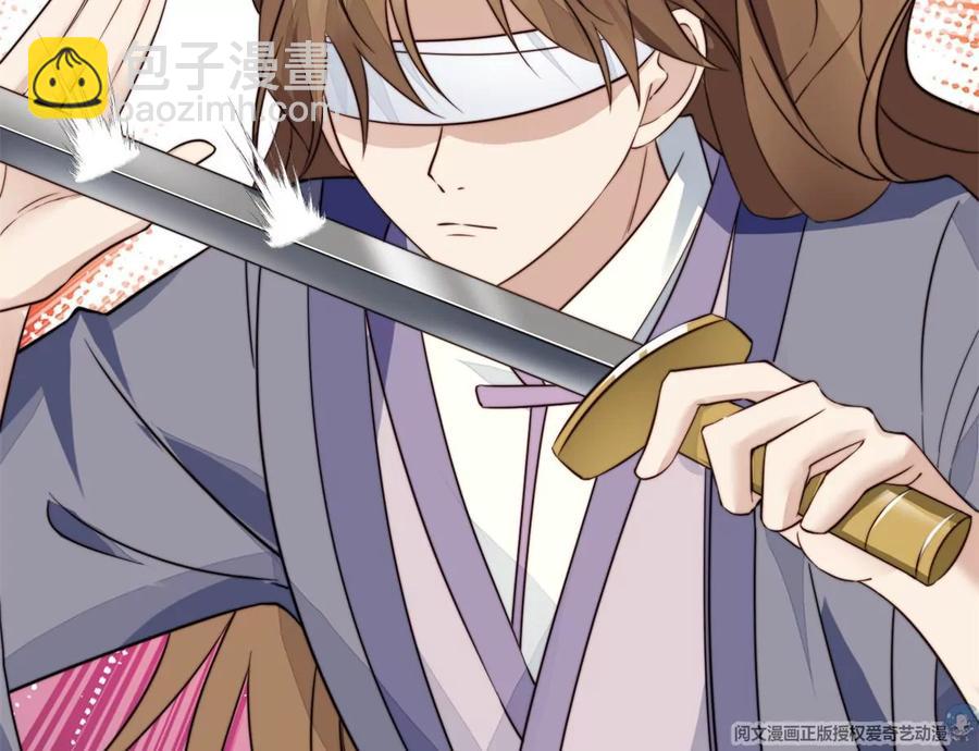 我靠大佬穩住男團C位 - 70 探班(1/2) - 5