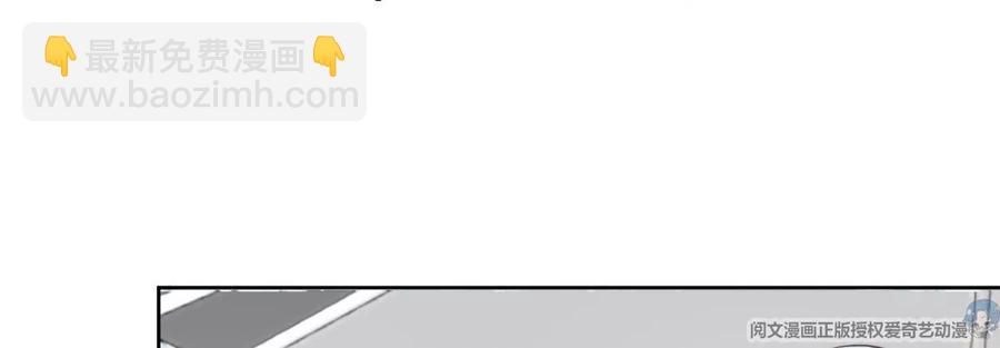 我靠大佬穩住男團C位 - 70 探班(2/2) - 5