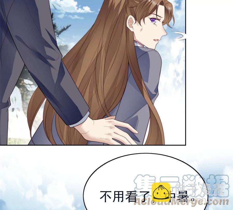 我靠大佬穩住男團C位 - 70 探班(2/2) - 6