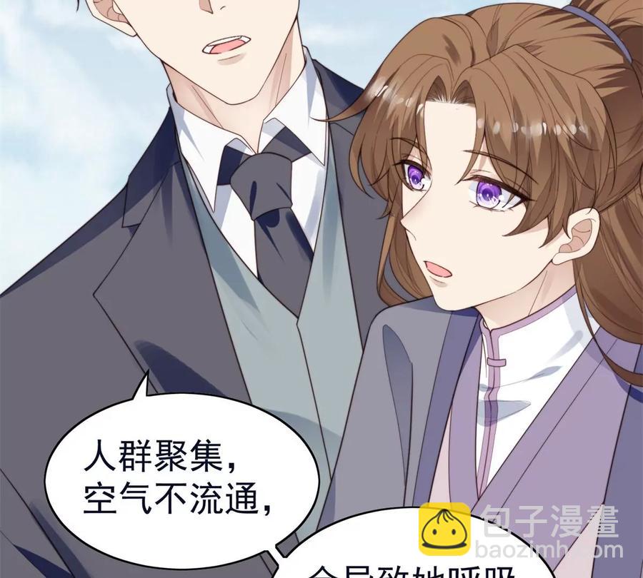 我靠大佬穩住男團C位 - 70 探班(2/2) - 2