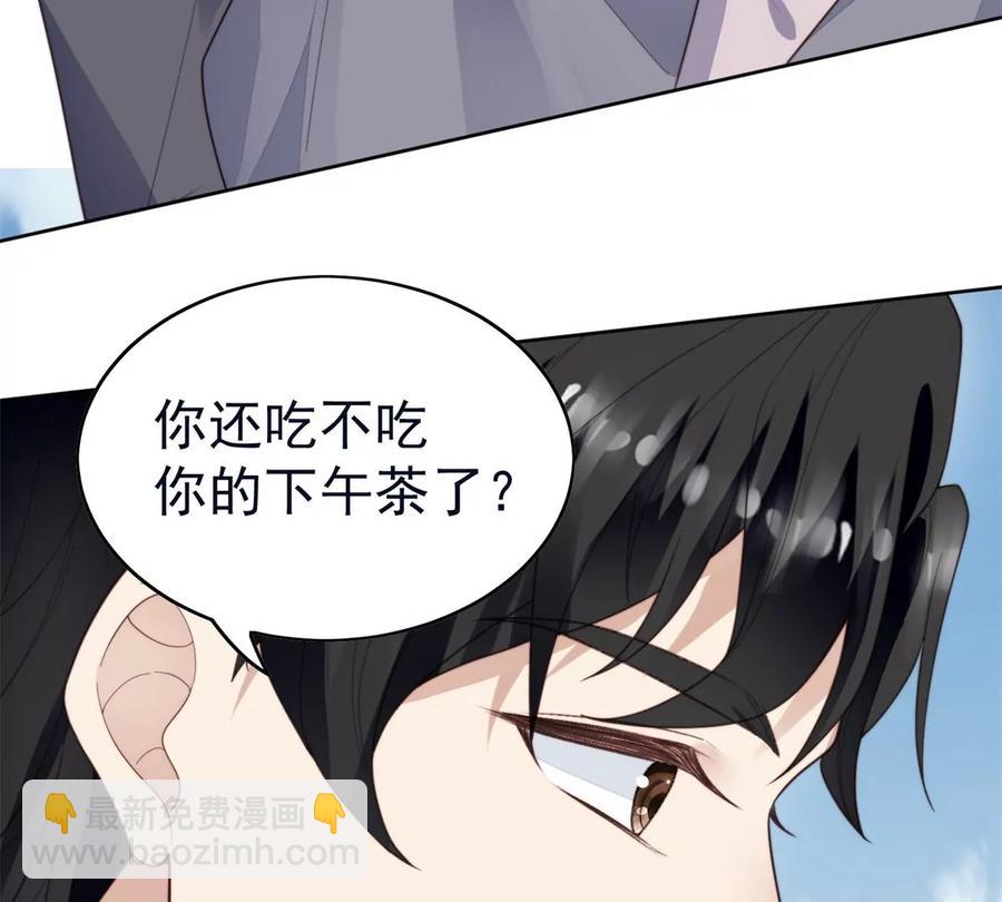 我靠大佬穩住男團C位 - 70 探班(2/2) - 4