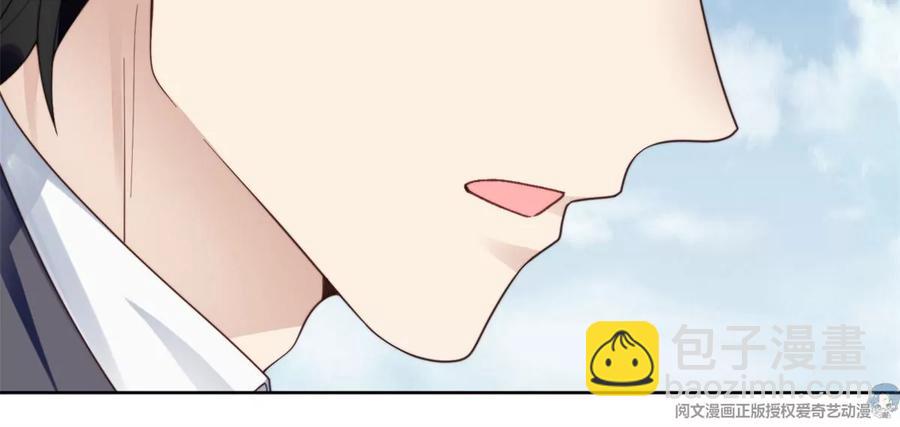 我靠大佬穩住男團C位 - 70 探班(2/2) - 5