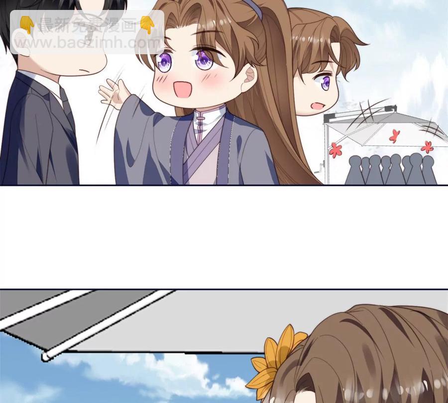 我靠大佬穩住男團C位 - 70 探班(2/2) - 2