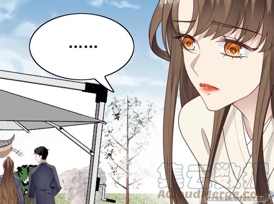 我靠大佬穩住男團C位 - 70 探班(2/2) - 3