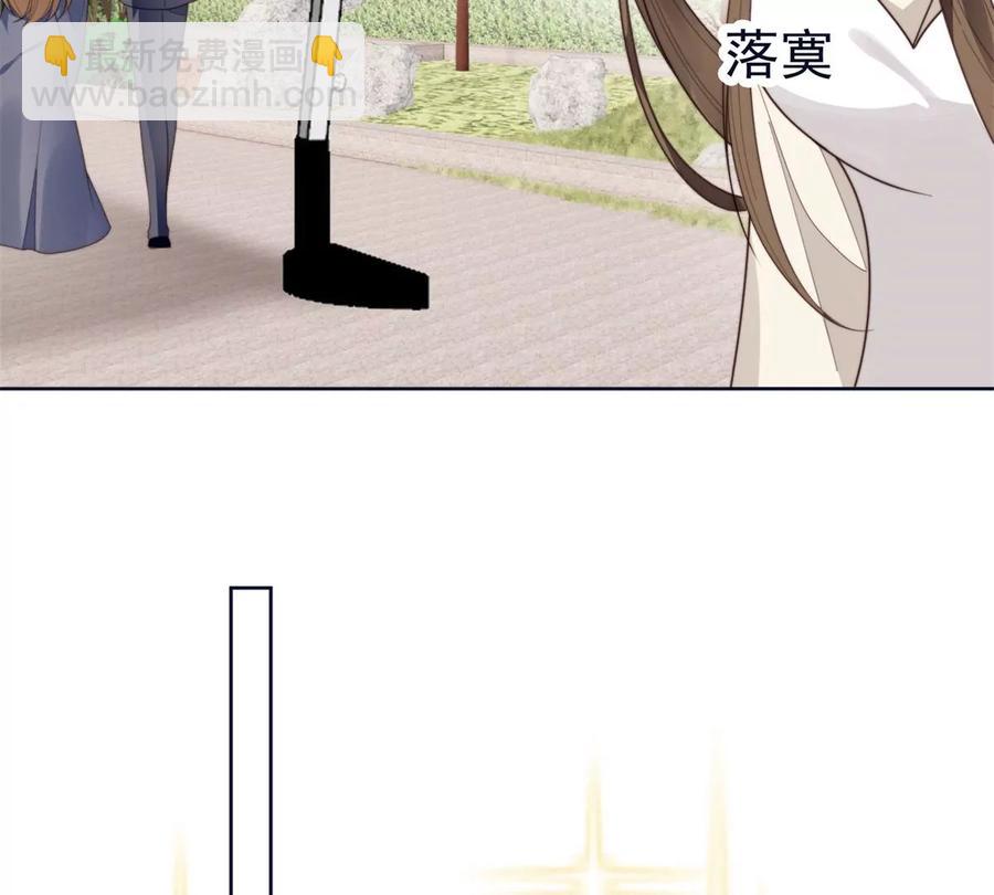 我靠大佬穩住男團C位 - 70 探班(2/2) - 4