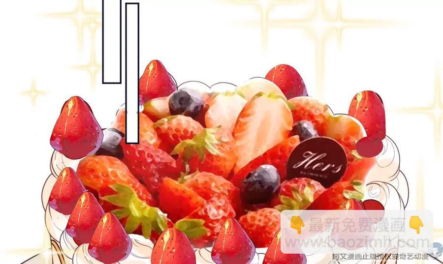 我靠大佬穩住男團C位 - 70 探班(2/2) - 5