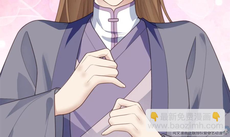 我靠大佬穩住男團C位 - 70 探班(2/2) - 1