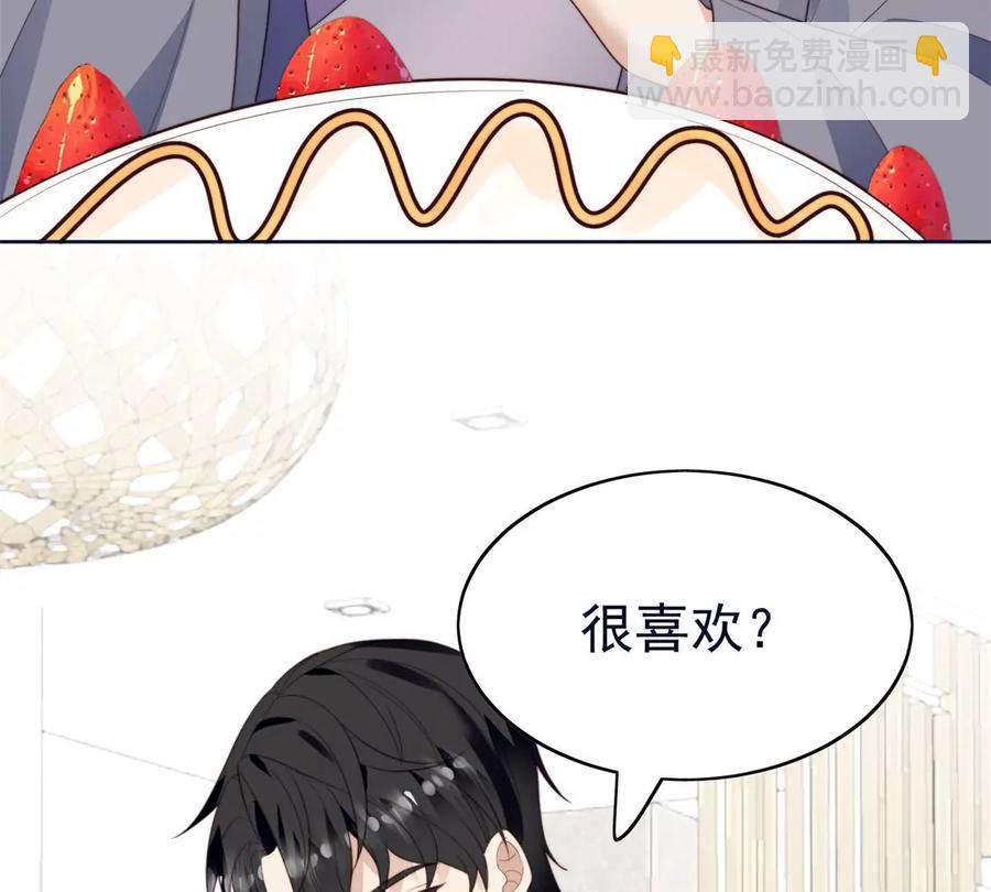 我靠大佬穩住男團C位 - 70 探班(2/2) - 2