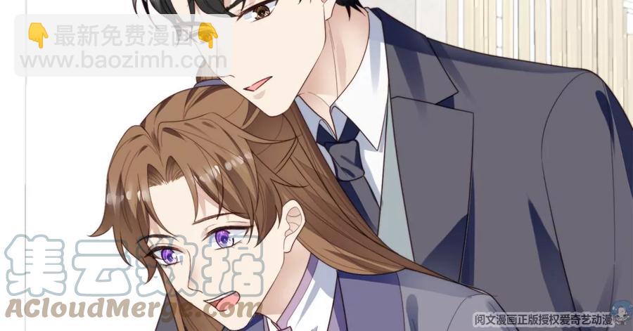 我靠大佬穩住男團C位 - 70 探班(2/2) - 3