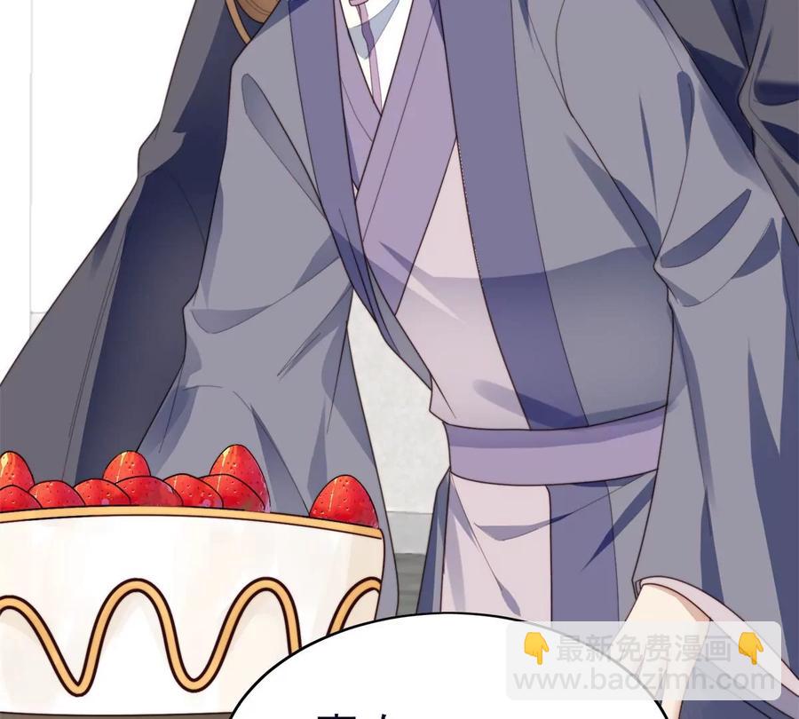 我靠大佬穩住男團C位 - 70 探班(2/2) - 4