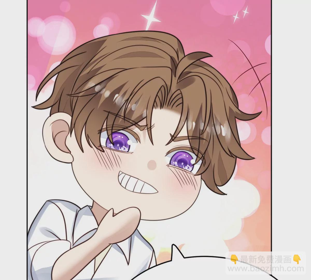 我靠大佬穩住男團C位 - 72 你倒是挺會舔的呀(1/2) - 4