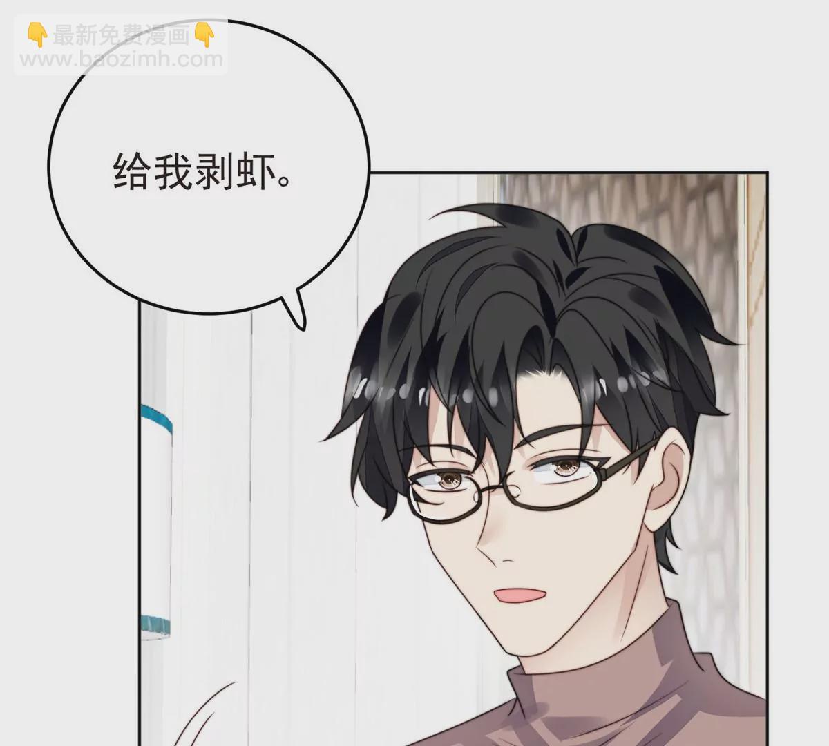 我靠大佬穩住男團C位 - 72 你倒是挺會舔的呀(1/2) - 6